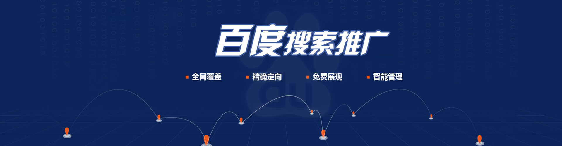 沧州sem主管